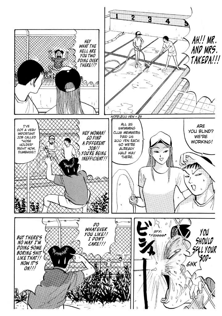Ike! Ina-chuu Takkyuubu Chap 54 - Next Chap 55