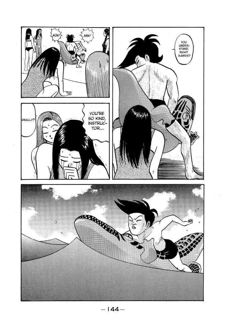 Ike! Ina-chuu Takkyuubu Chap 55 - Next Chap 56