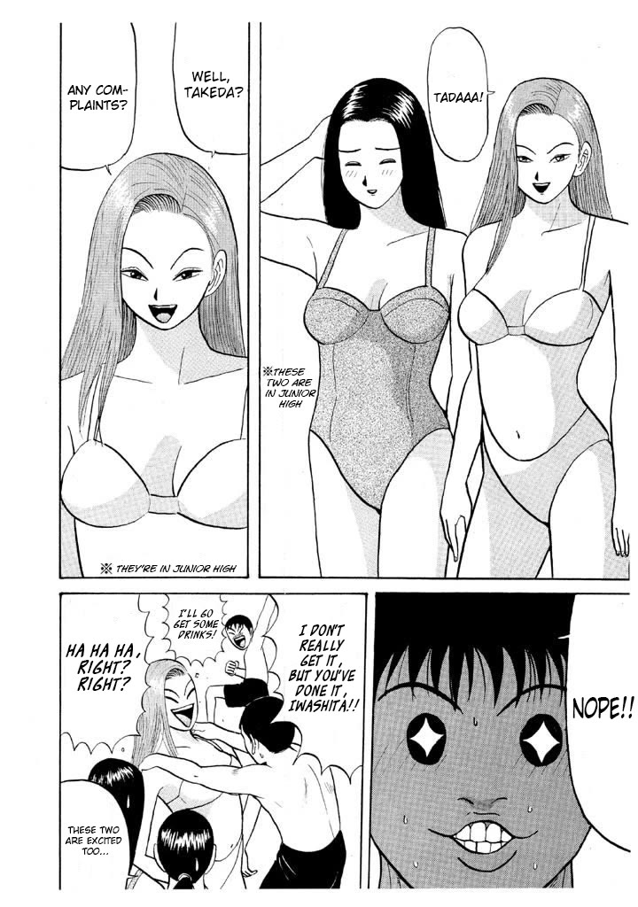 Ike! Ina-chuu Takkyuubu Chap 55 - Next Chap 56