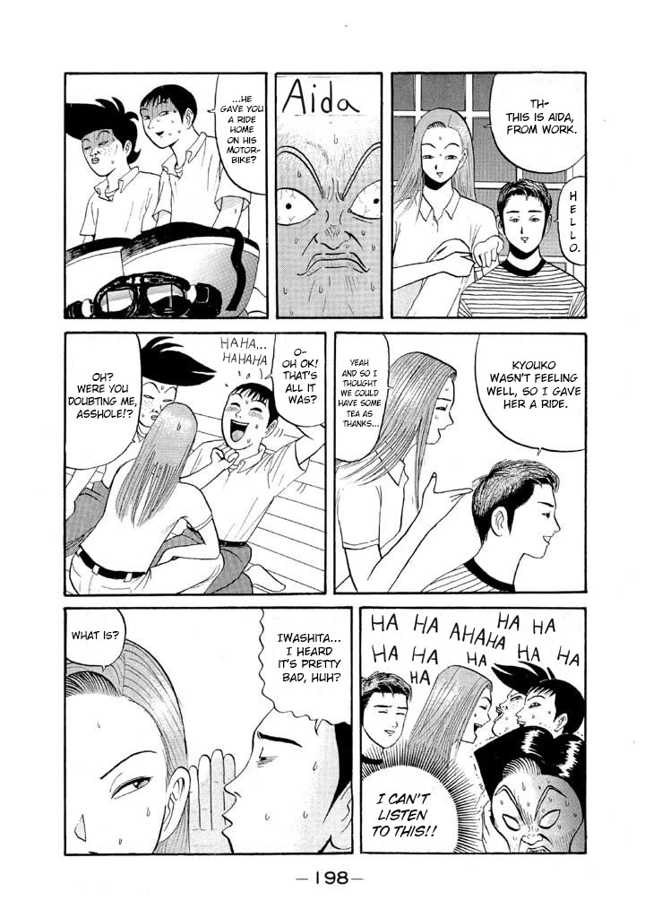 Ike! Ina-chuu Takkyuubu Chap 58 - Next Chap 59
