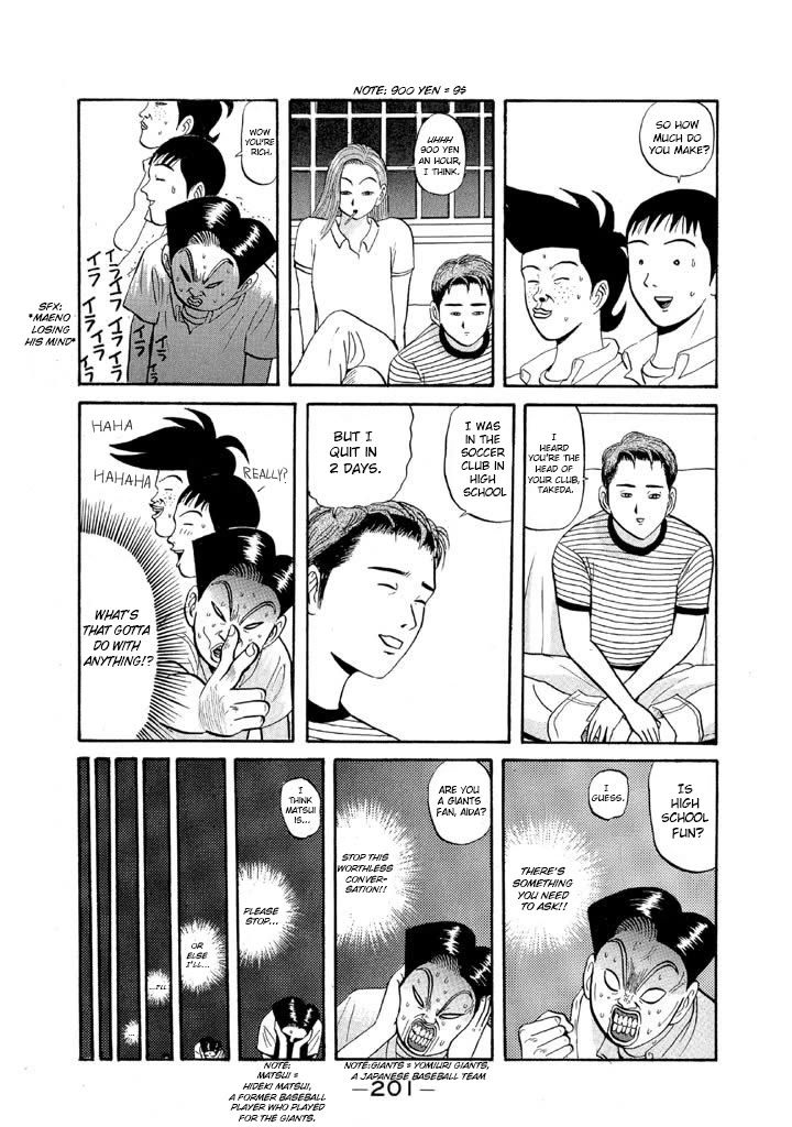 Ike! Ina-chuu Takkyuubu Chap 58 - Next Chap 59