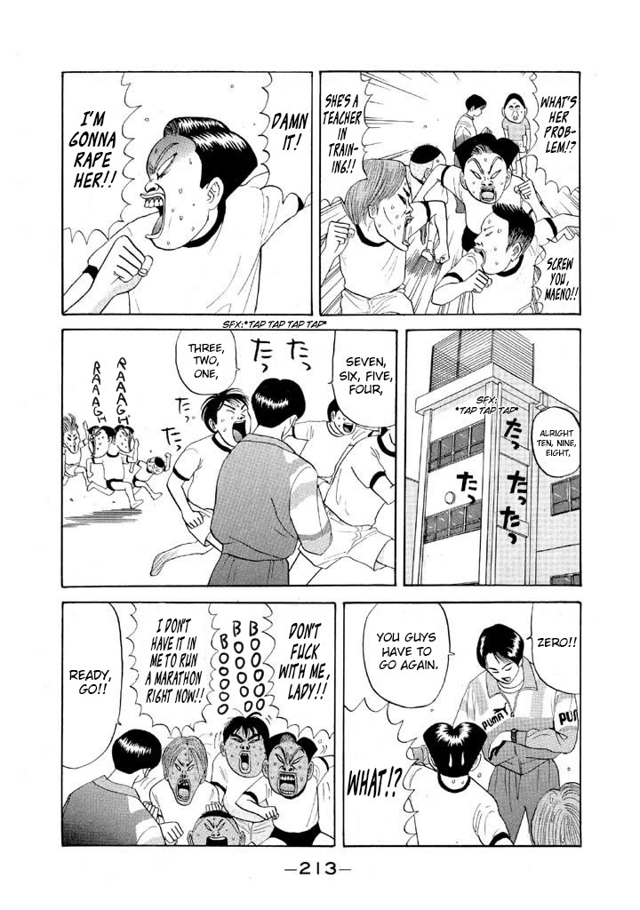 Ike! Ina-chuu Takkyuubu Chap 59 - Next Chap 60