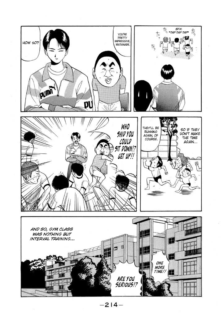 Ike! Ina-chuu Takkyuubu Chap 59 - Next Chap 60