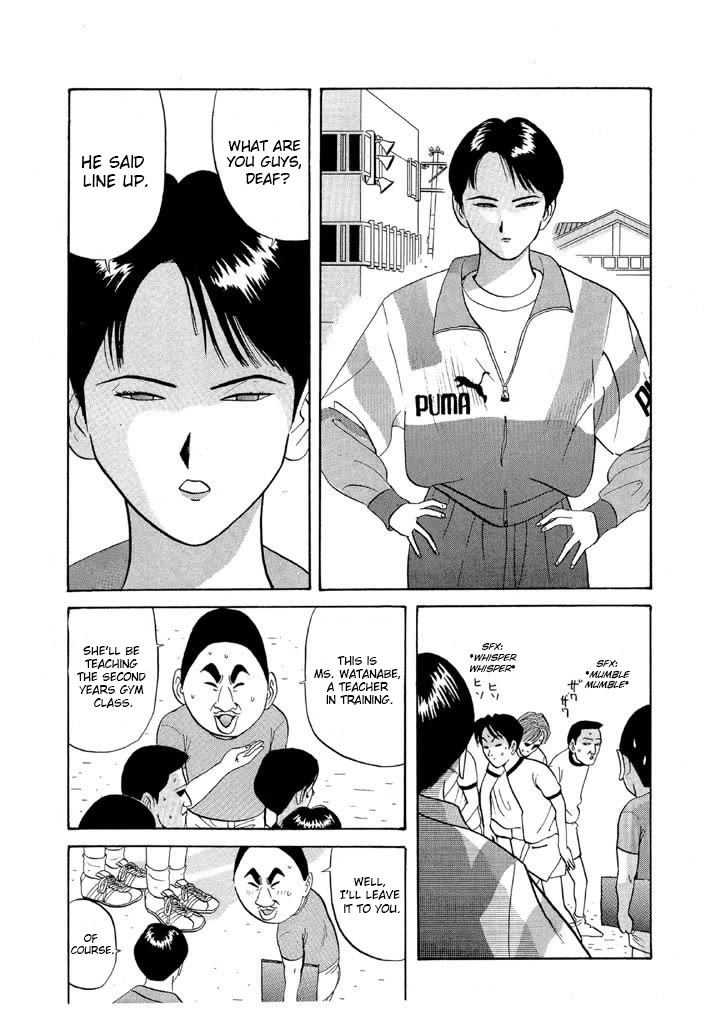 Ike! Ina-chuu Takkyuubu Chap 59 - Next Chap 60