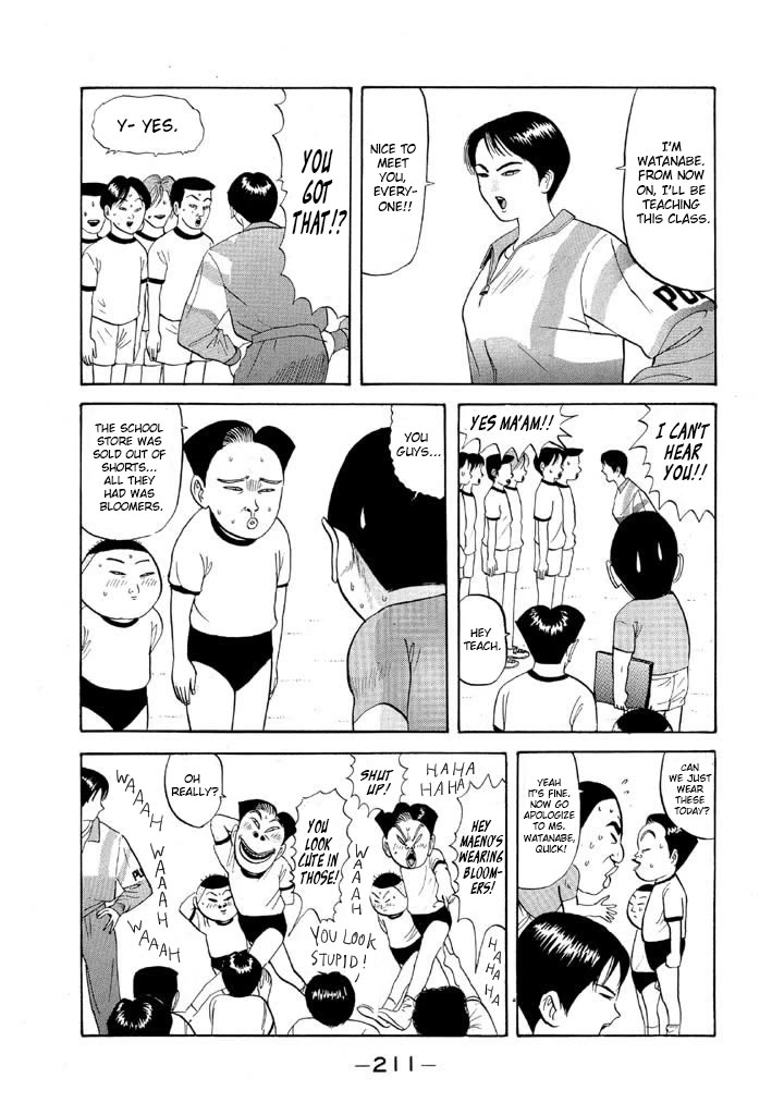 Ike! Ina-chuu Takkyuubu Chap 59 - Next Chap 60