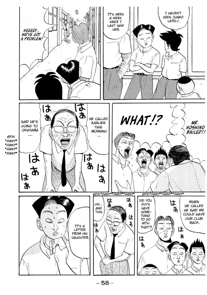 Ike! Ina-chuu Takkyuubu Chap 50 - Next Chap 51