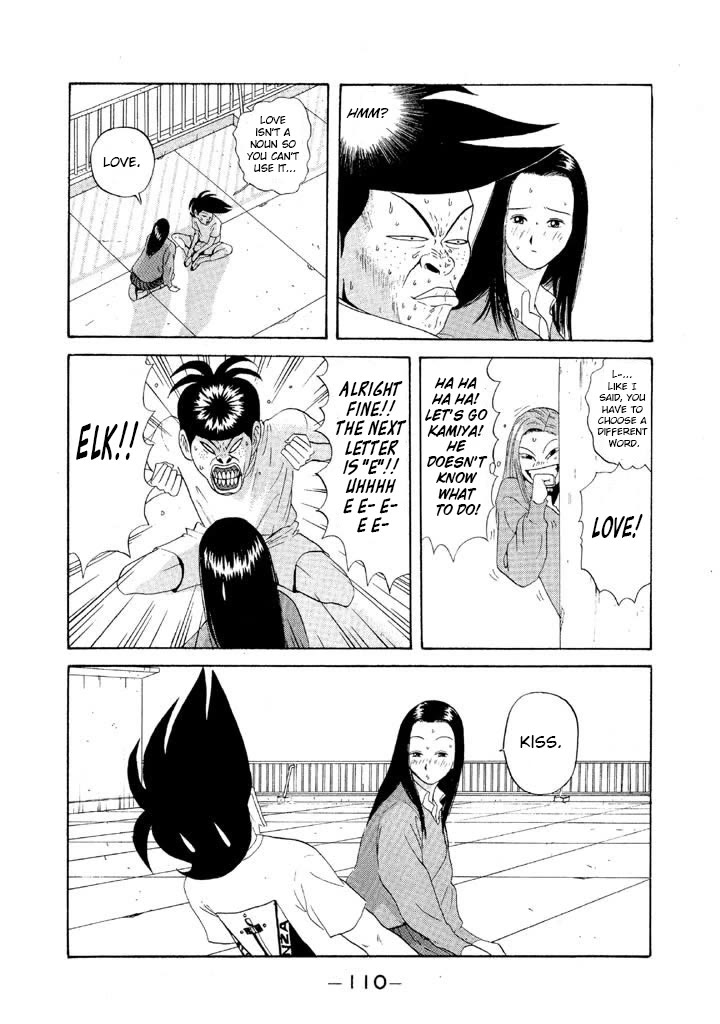 Ike! Ina-chuu Takkyuubu Chap 65 - Next Chap 66