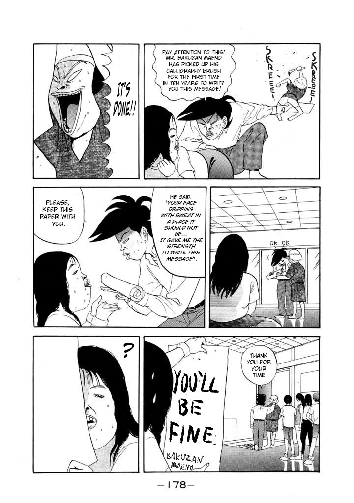 Ike! Ina-chuu Takkyuubu Chap 69 - Next Chap 70