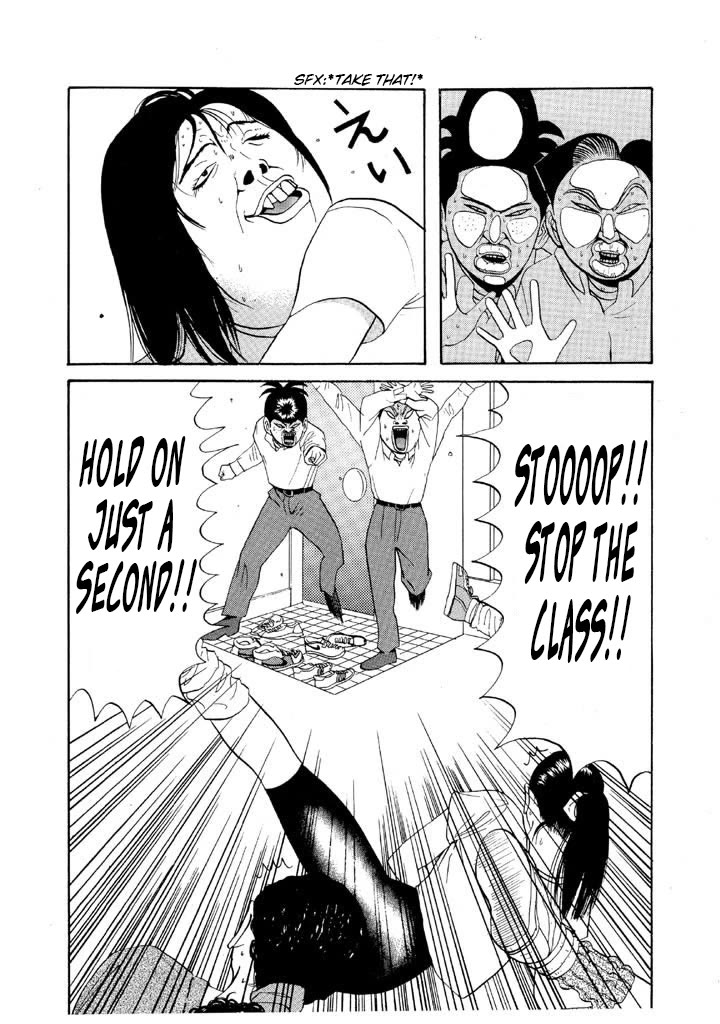 Ike! Ina-chuu Takkyuubu Chap 69 - Next Chap 70
