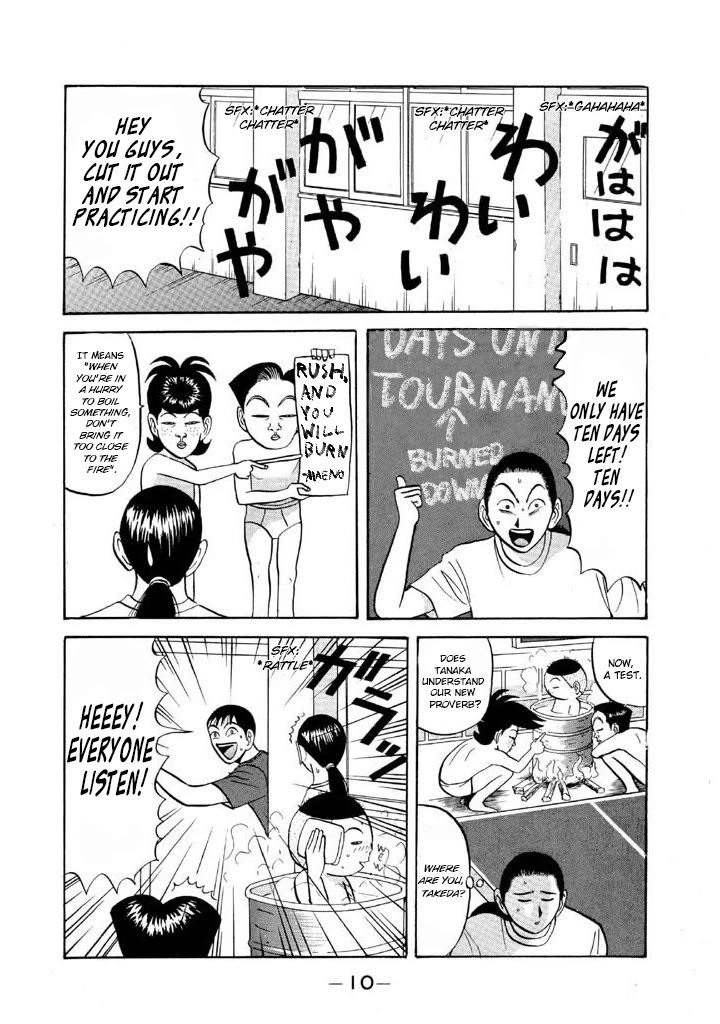 Ike! Ina-chuu Takkyuubu Chap 60 - Next Chap 61