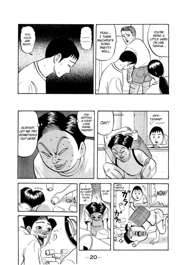 Ike! Ina-chuu Takkyuubu Chap 60 - Next Chap 61