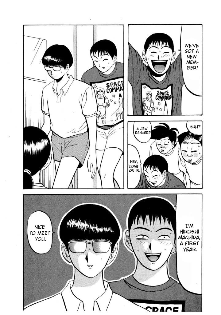 Ike! Ina-chuu Takkyuubu Chap 60 - Next Chap 61