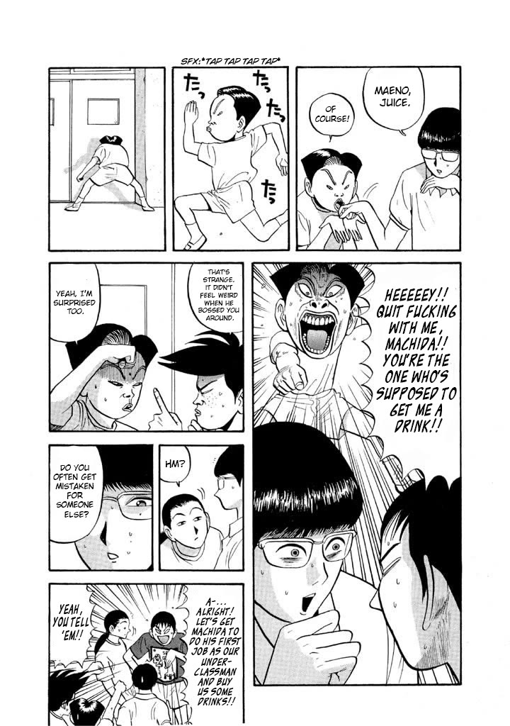 Ike! Ina-chuu Takkyuubu Chap 60 - Next Chap 61