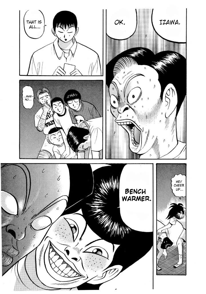 Ike! Ina-chuu Takkyuubu Chap 61 - Next Chap 62