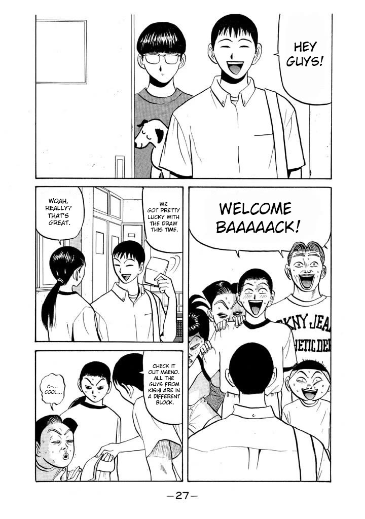 Ike! Ina-chuu Takkyuubu Chap 61 - Next Chap 62