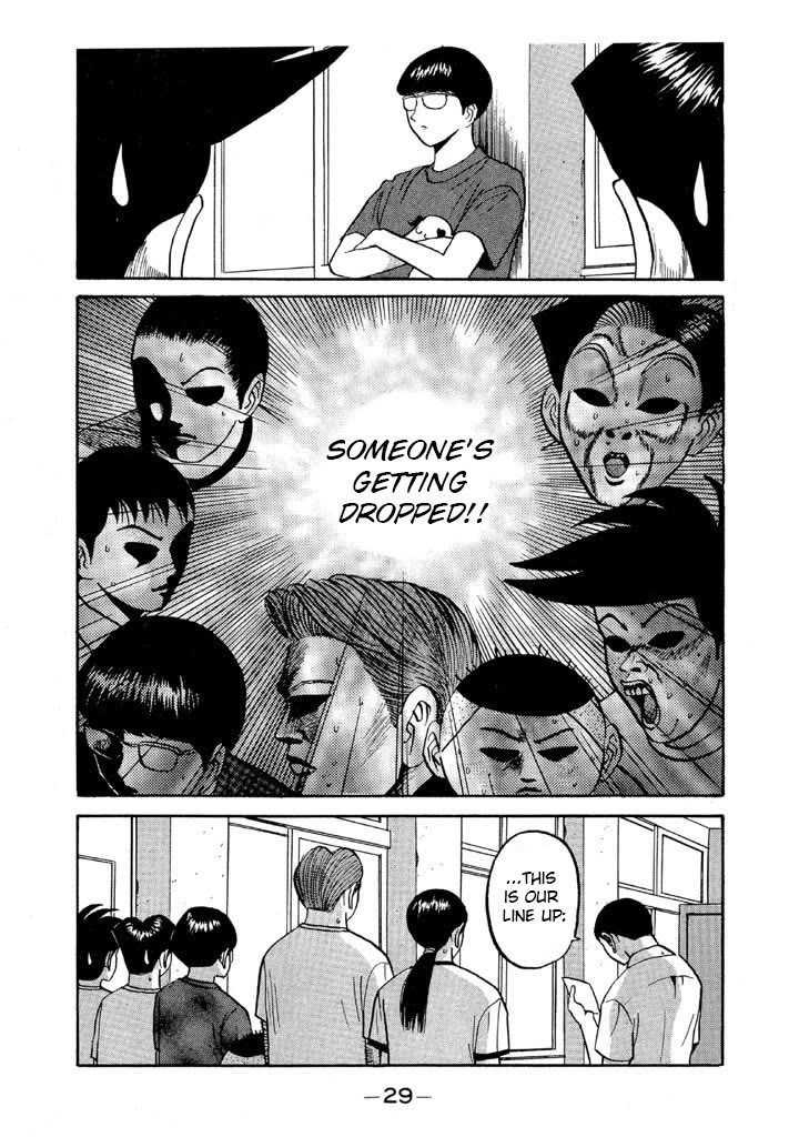Ike! Ina-chuu Takkyuubu Chap 61 - Next Chap 62
