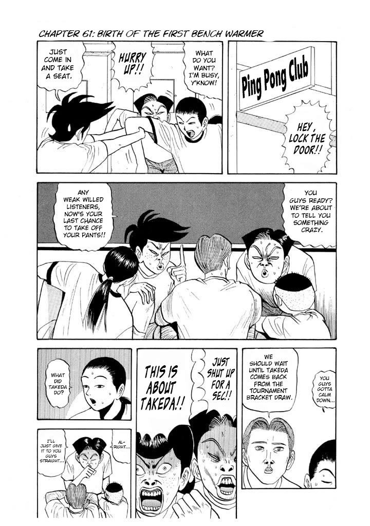 Ike! Ina-chuu Takkyuubu Chap 61 - Next Chap 62