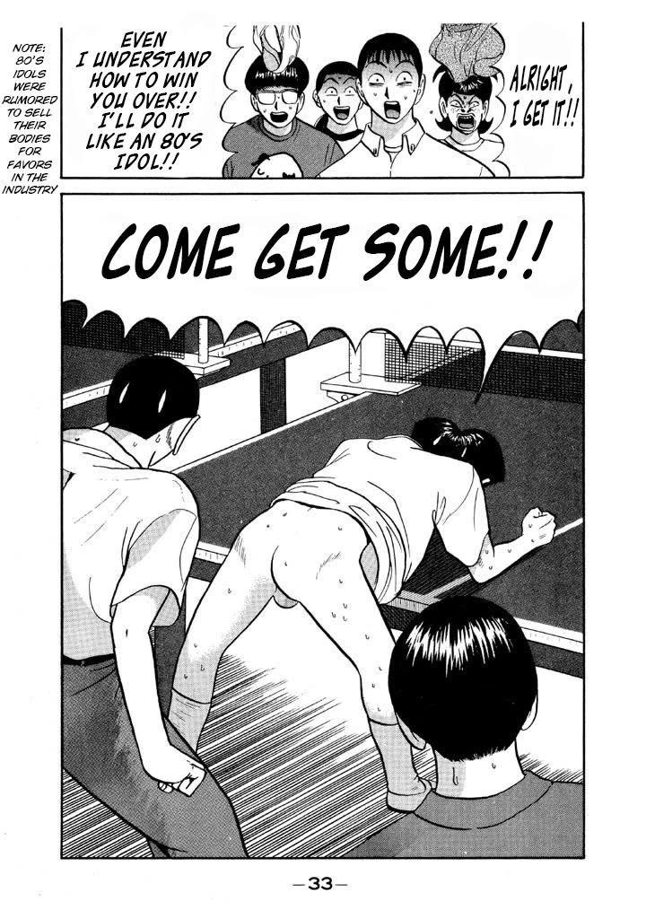 Ike! Ina-chuu Takkyuubu Chap 61 - Next Chap 62