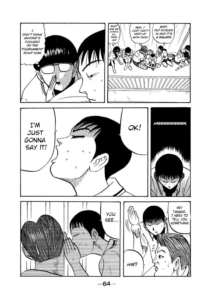 Ike! Ina-chuu Takkyuubu Chap 63 - Next Chap 64