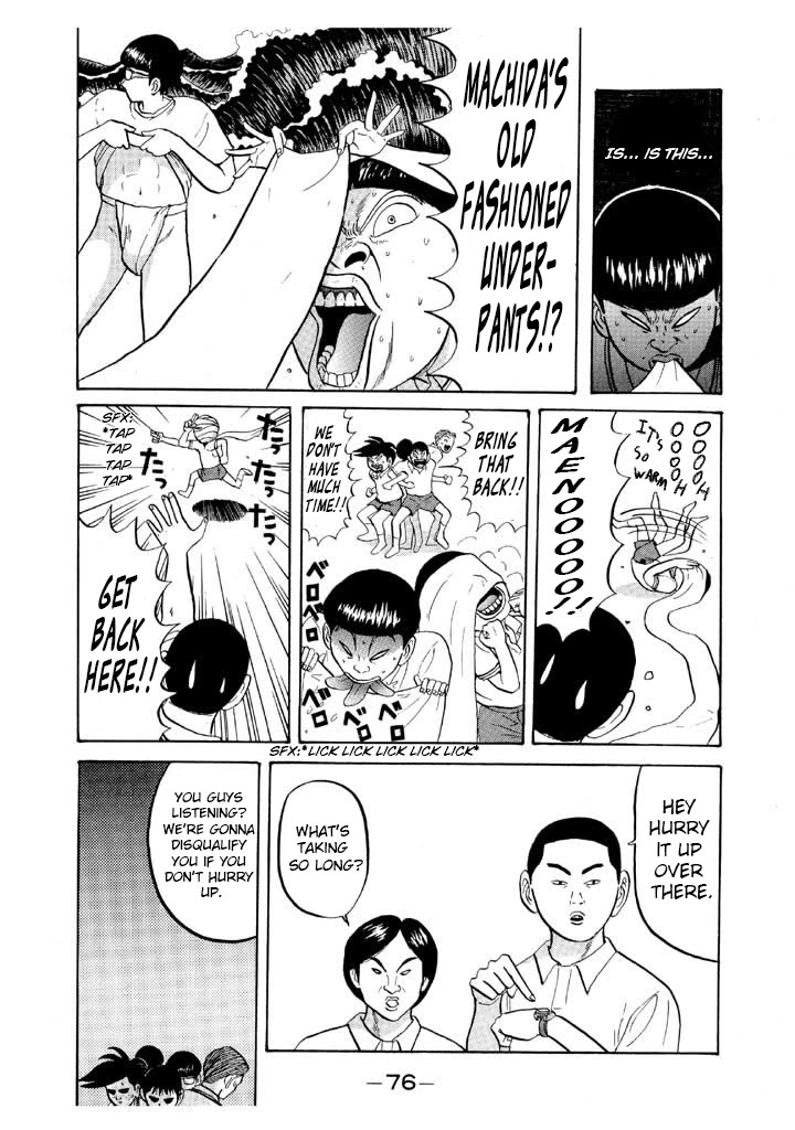 Ike! Ina-chuu Takkyuubu Chap 63 - Next Chap 64
