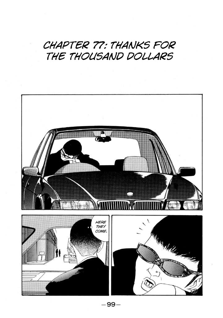 Ike! Ina-chuu Takkyuubu Chap 77 - Next Chap 78