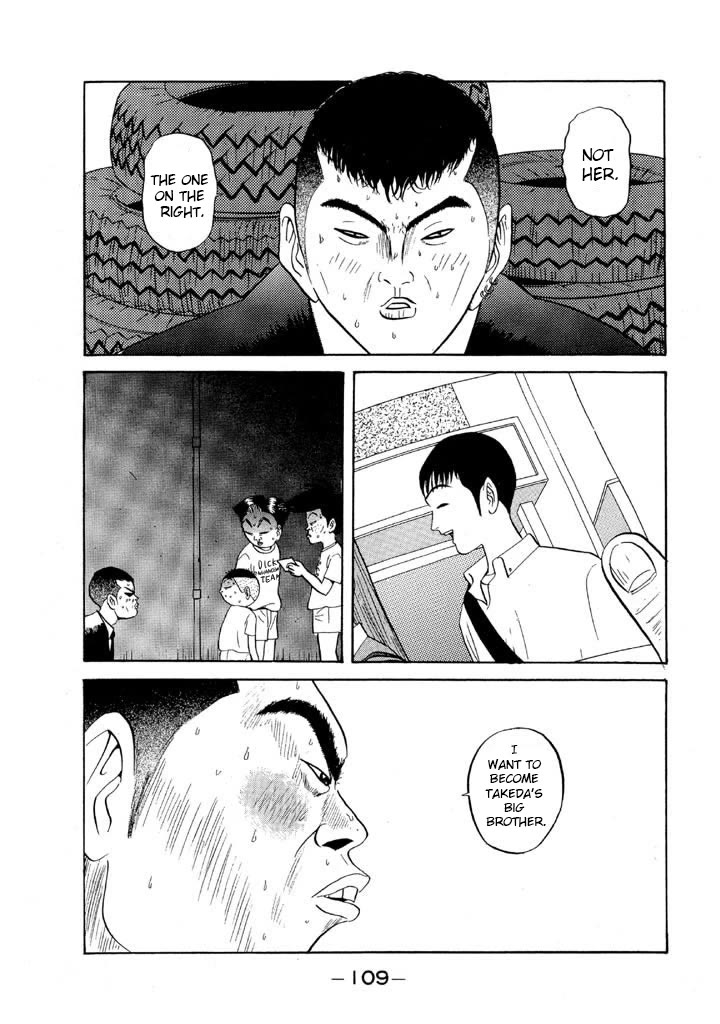 Ike! Ina-chuu Takkyuubu Chap 77 - Next Chap 78