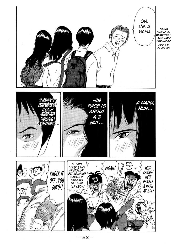 Ike! Ina-chuu Takkyuubu Chap 74 - Next Chap 75