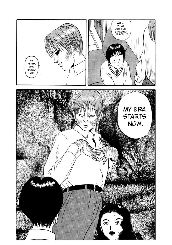 Ike! Ina-chuu Takkyuubu Chap 74 - Next Chap 75