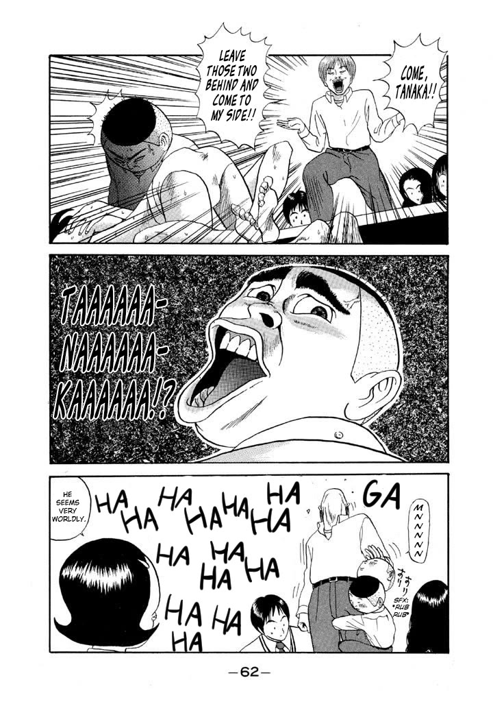 Ike! Ina-chuu Takkyuubu Chap 74 - Next Chap 75