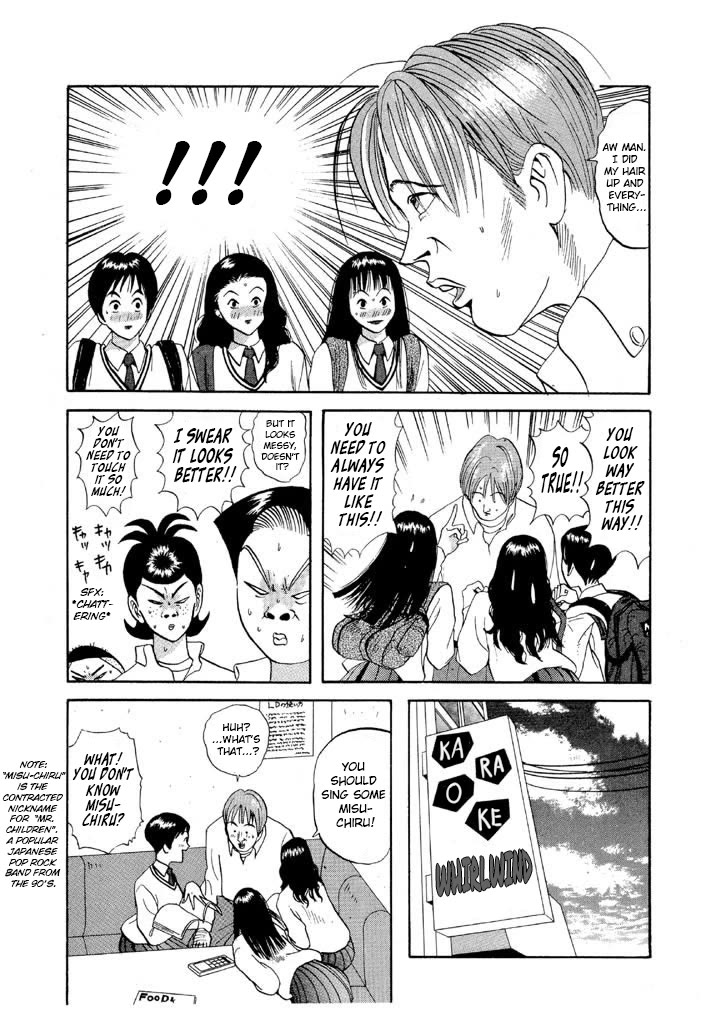 Ike! Ina-chuu Takkyuubu Chap 74 - Next Chap 75
