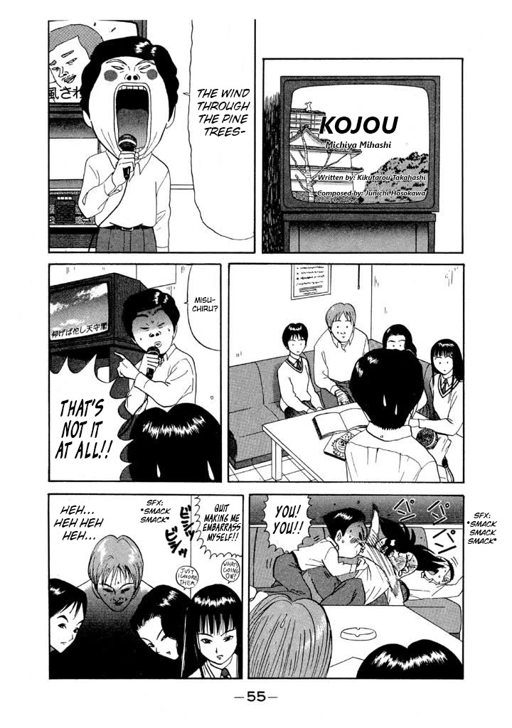 Ike! Ina-chuu Takkyuubu Chap 74 - Next Chap 75