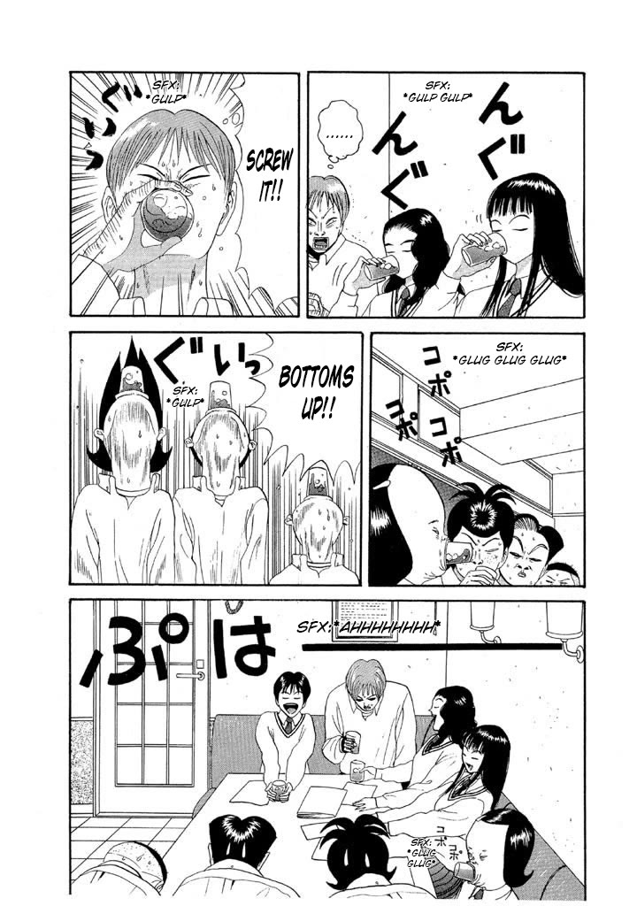 Ike! Ina-chuu Takkyuubu Chap 74 - Next Chap 75