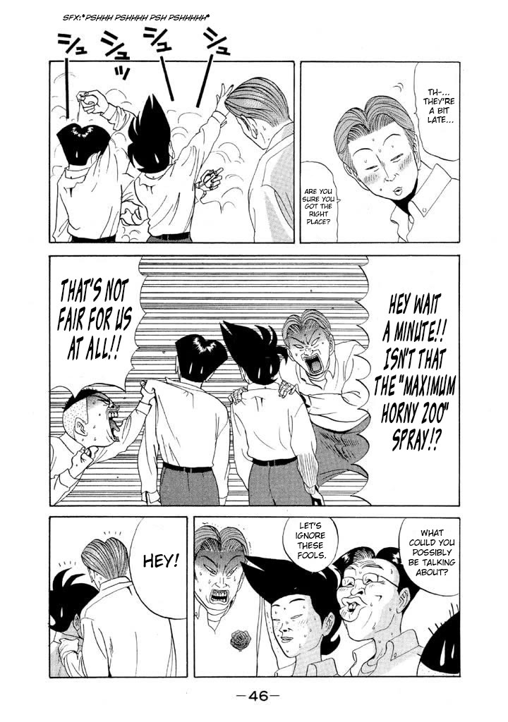 Ike! Ina-chuu Takkyuubu Chap 74 - Next Chap 75