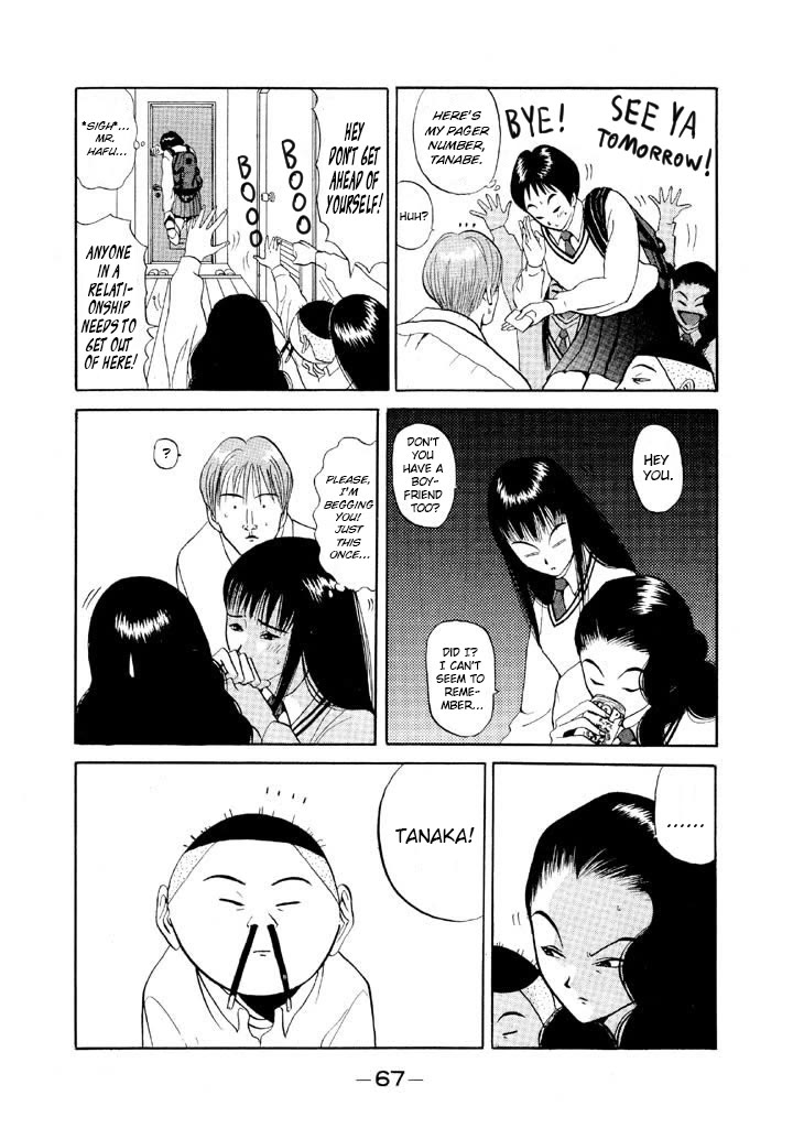 Ike! Ina-chuu Takkyuubu Chap 75 - Next Chap 76