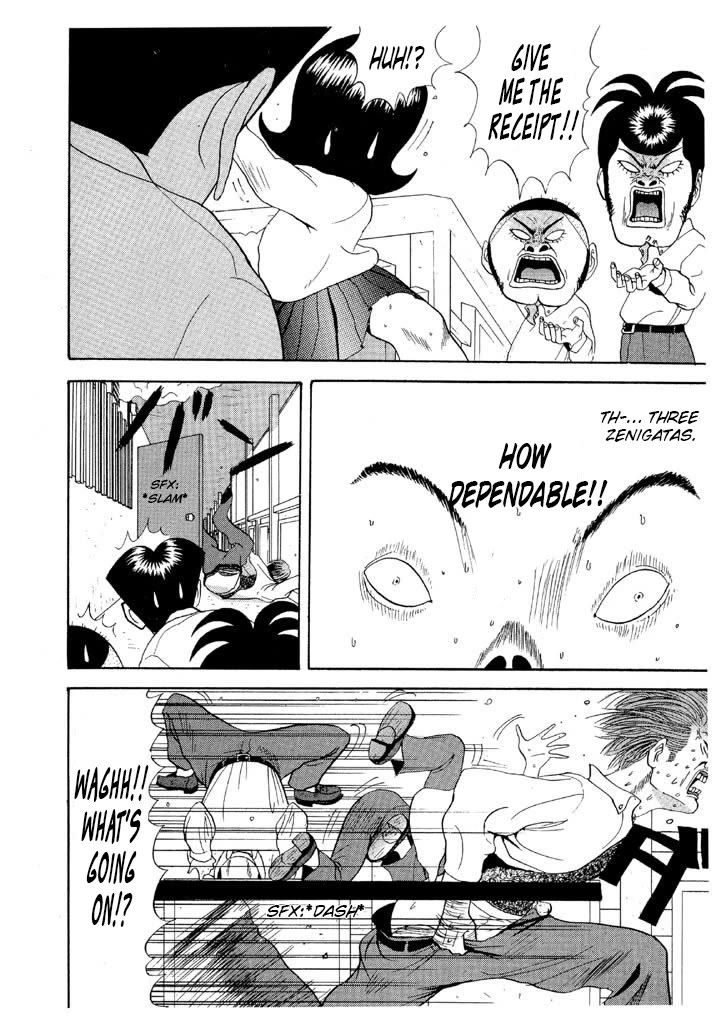 Ike! Ina-chuu Takkyuubu Chap 75 - Next Chap 76