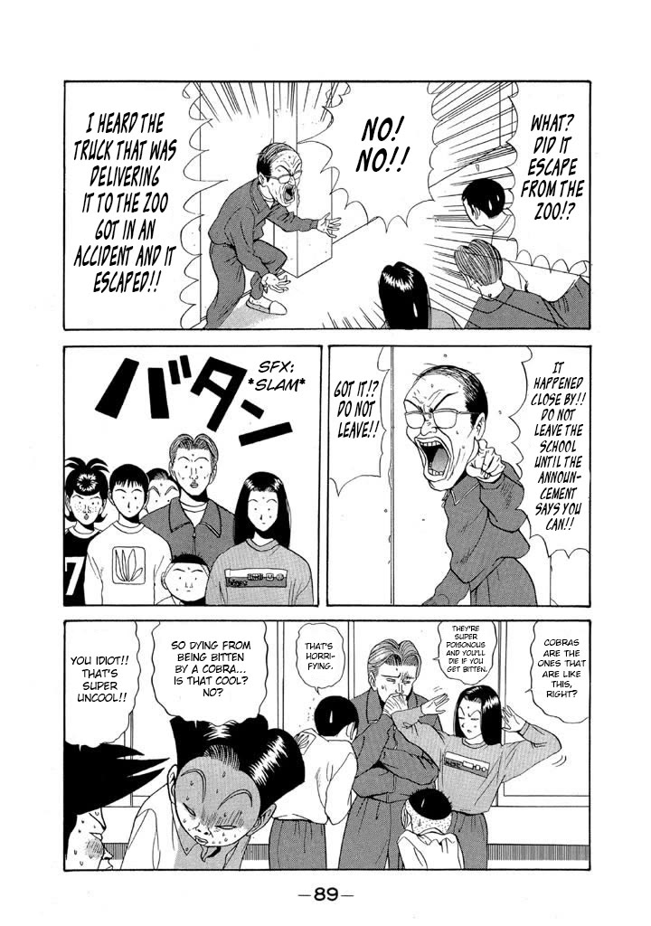 Ike! Ina-chuu Takkyuubu Chap 76 - Next Chap 77