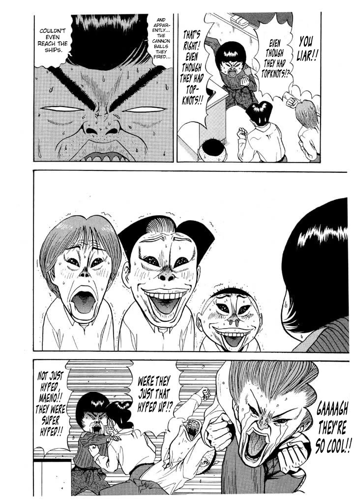 Ike! Ina-chuu Takkyuubu Chap 76 - Next Chap 77