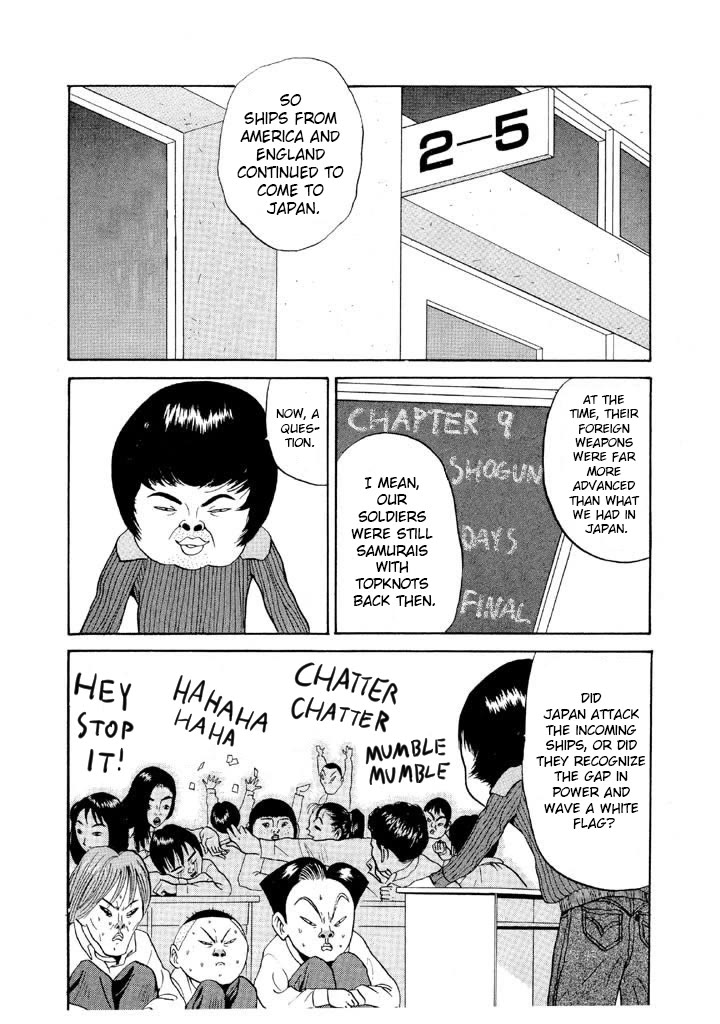 Ike! Ina-chuu Takkyuubu Chap 76 - Next Chap 77