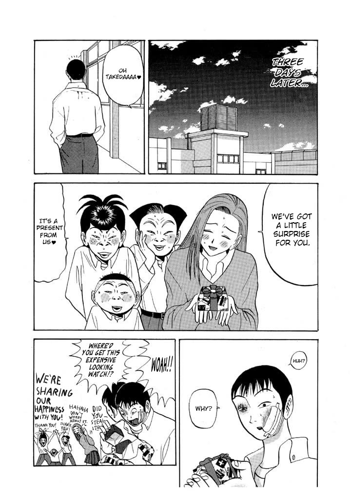 Ike! Ina-chuu Takkyuubu Chap 78 - Next Chap 79