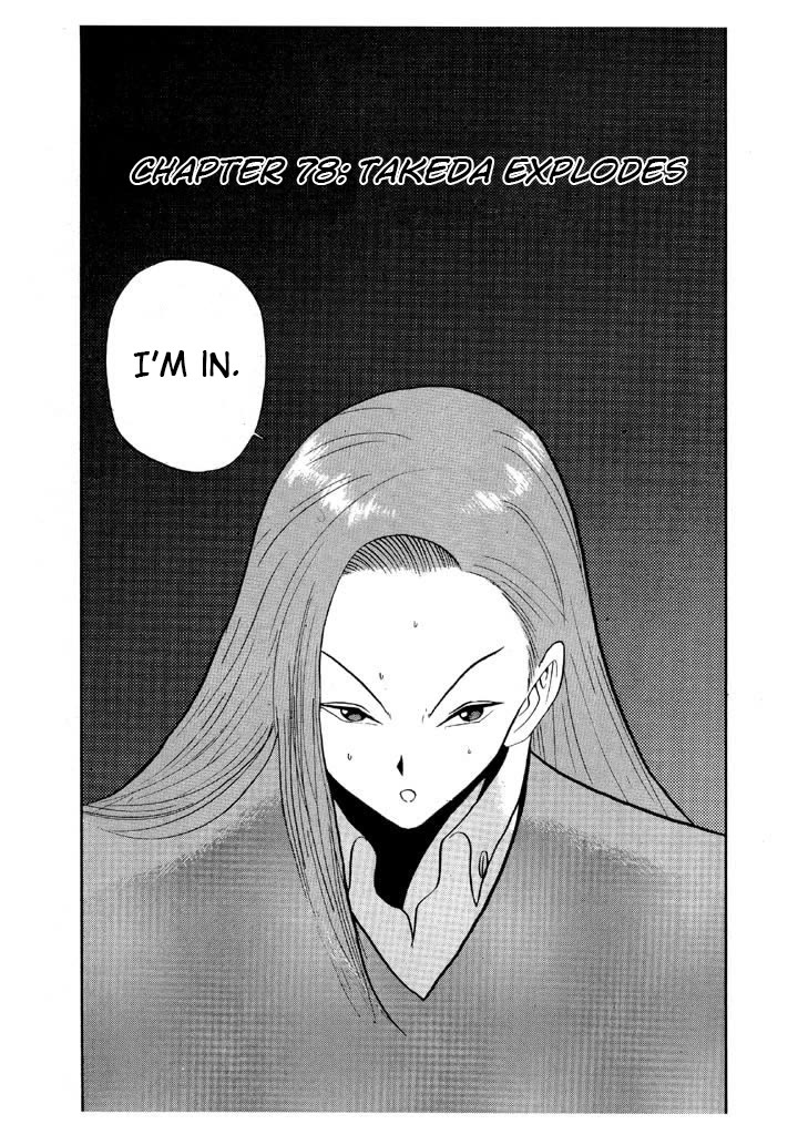 Ike! Ina-chuu Takkyuubu Chap 78 - Next Chap 79