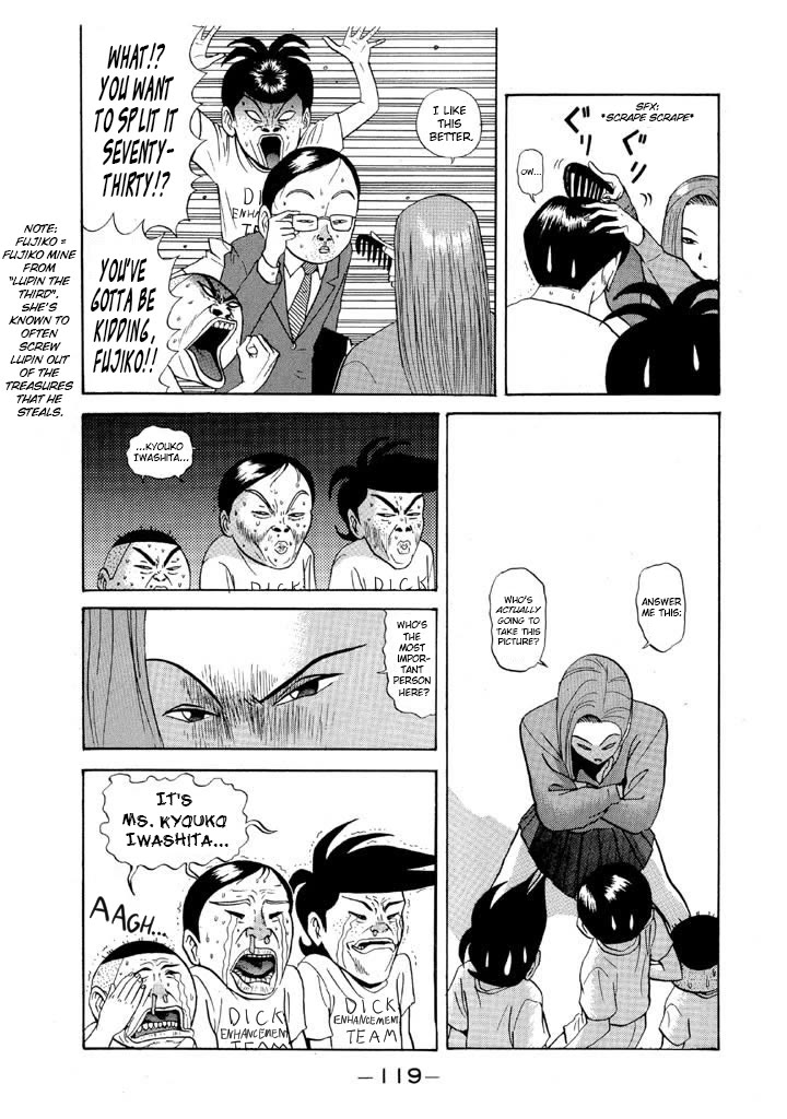 Ike! Ina-chuu Takkyuubu Chap 78 - Next Chap 79