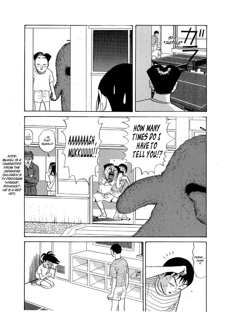 Ike! Ina-chuu Takkyuubu Chap 79 - Next Chap 80