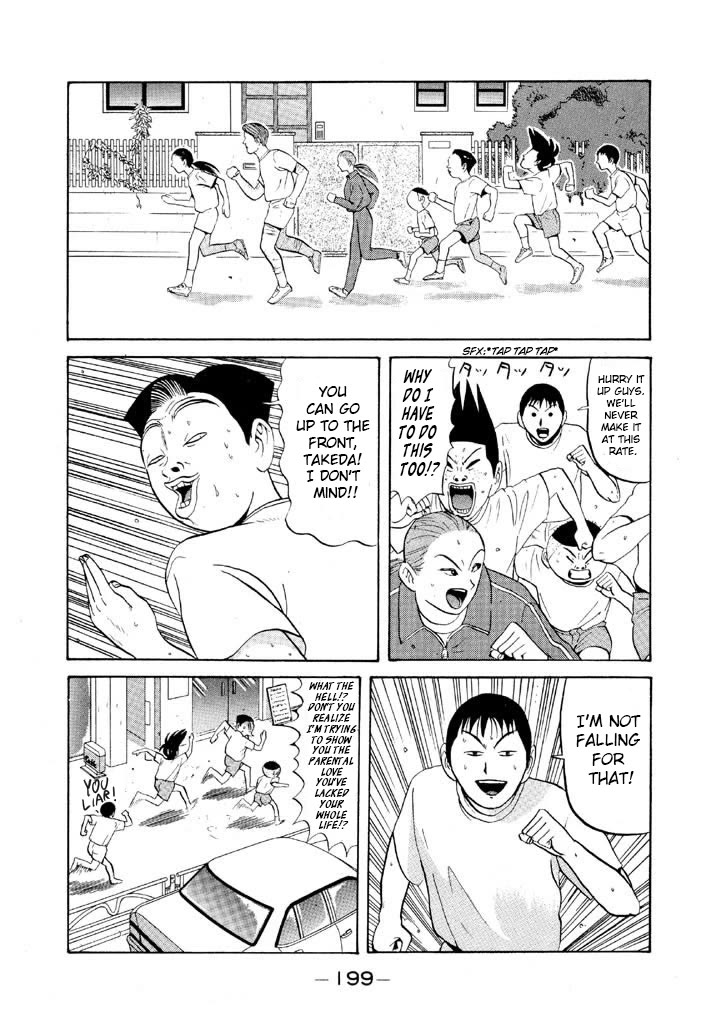Ike! Ina-chuu Takkyuubu Chap 70 - Next Chap 71