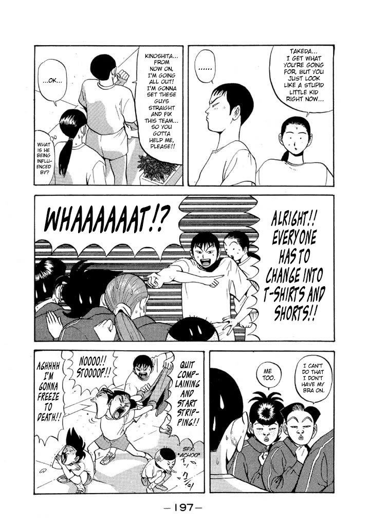 Ike! Ina-chuu Takkyuubu Chap 70 - Next Chap 71