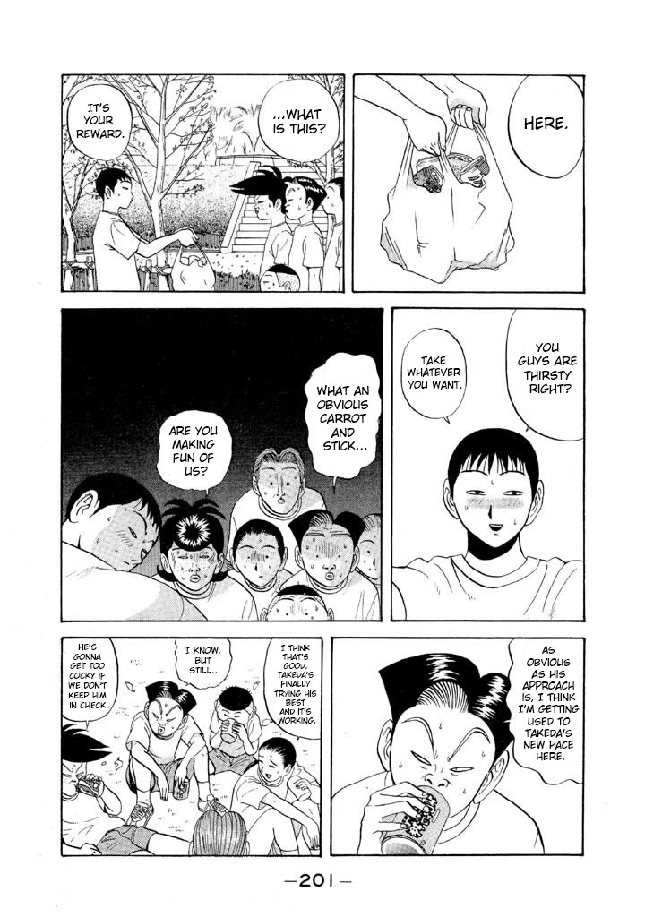Ike! Ina-chuu Takkyuubu Chap 70 - Next Chap 71