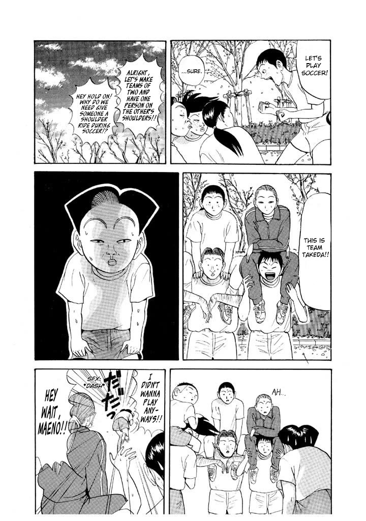 Ike! Ina-chuu Takkyuubu Chap 70 - Next Chap 71