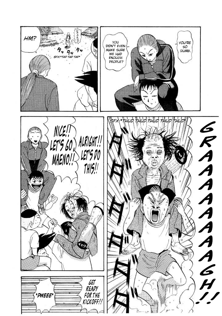 Ike! Ina-chuu Takkyuubu Chap 70 - Next Chap 71