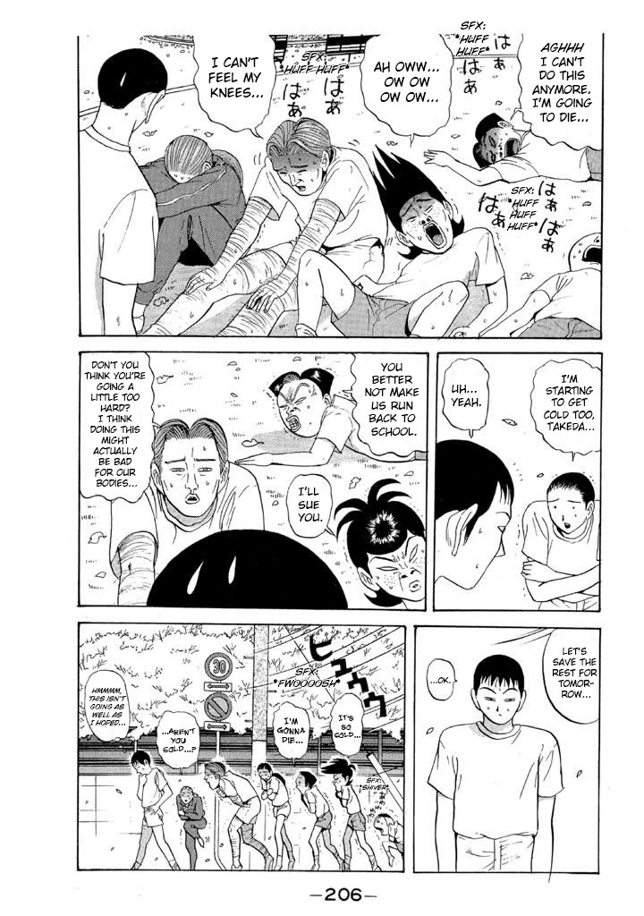 Ike! Ina-chuu Takkyuubu Chap 70 - Next Chap 71