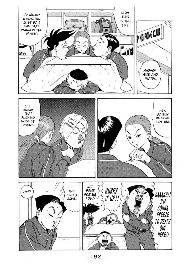 Ike! Ina-chuu Takkyuubu Chap 70 - Next Chap 71