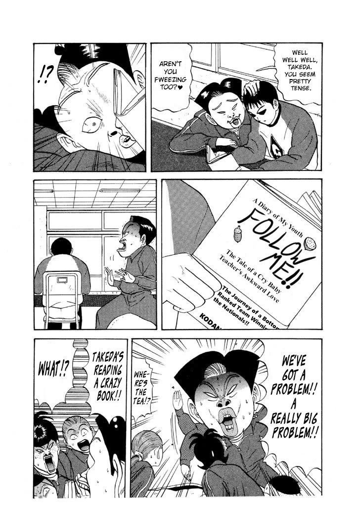 Ike! Ina-chuu Takkyuubu Chap 70 - Next Chap 71